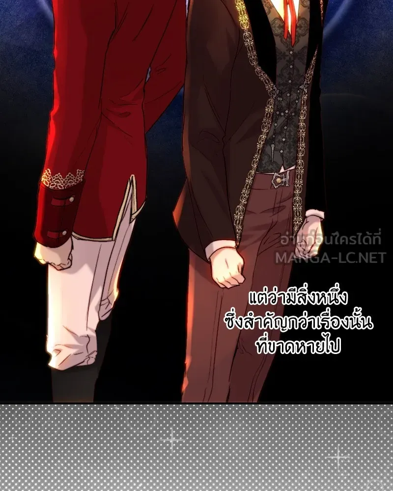 เจ้าหญิงคลั่งแห่งวังหลวง ตอนที่ 48 รูปที่ 99
