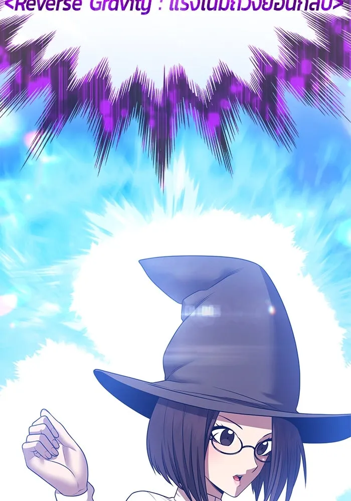 +99 ท่อนไม้พร้อมบวก ตอนที่ 44 ฝันลางร้าย รูปที่ 2