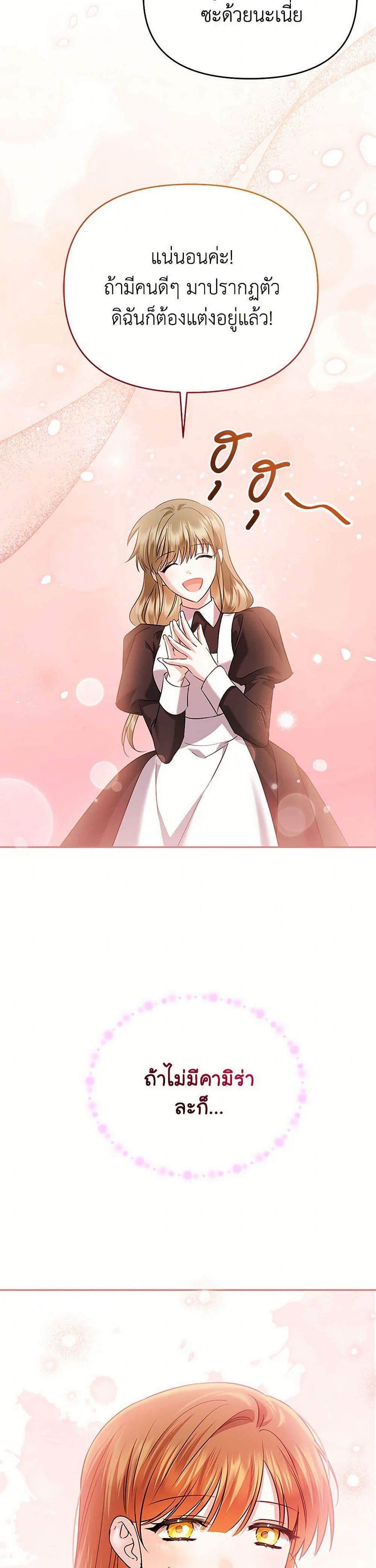 Manga-lc-com อ่านมังงะ อ่านการ์ตูน ออนไลน์ ฟรี In This Life, I Will Survive Until the End ตอนที่ 1 2 3 4 5 6 7 8 9 10 11 12 13 14 ฟรี ไม่มีโฆษณา Manga-lc - อ่าน มังงะ อ่าน การ์ตูน ออนไลน์ อ่านมังงะ ฟรี