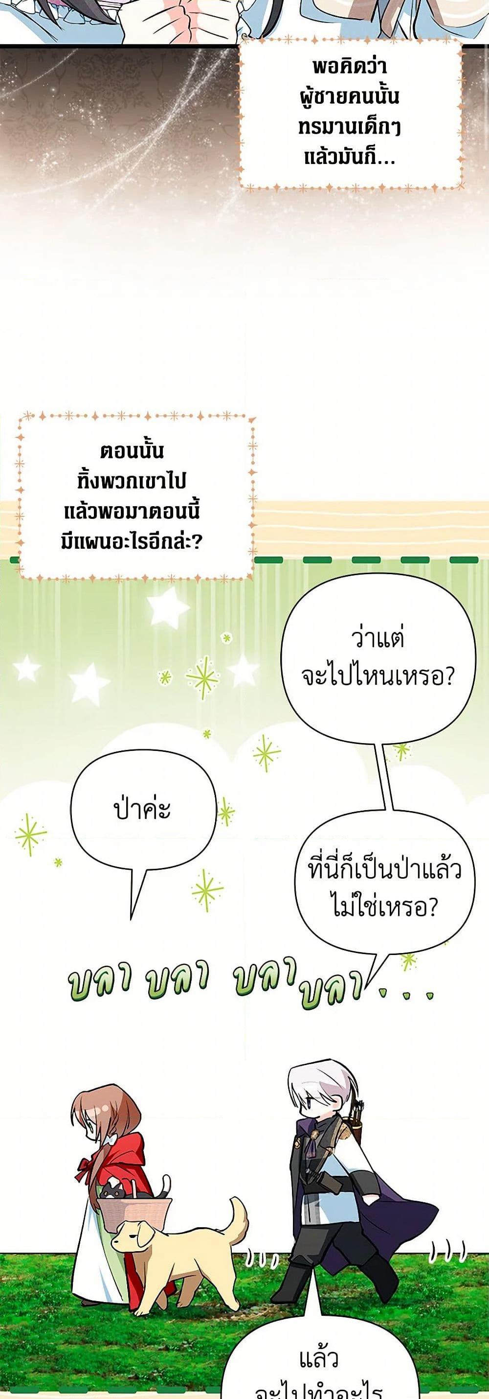 Manga-lc-com อ่านมังงะ อ่านการ์ตูน ออนไลน์ ฟรี Obsessed With Hazel the Sweet Witch ตอนที่ 1 2 3 4 5 6 7 8 9 10 11 12 13 14 ฟรี ไม่มีโฆษณา Manga-lc - อ่าน มังงะ อ่าน การ์ตูน ออนไลน์ อ่านมังงะ ฟรี