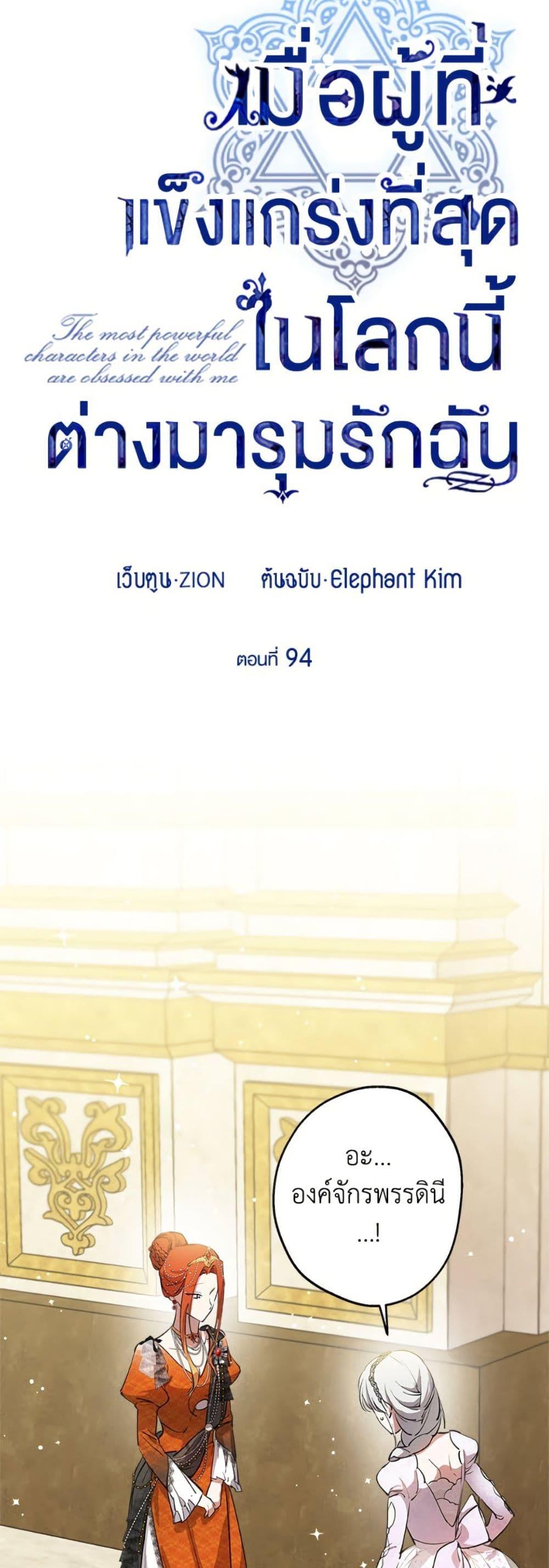 Manga-lc-com อ่านมังงะ อ่านการ์ตูน ออนไลน์ ฟรี The Strongest Characters in the World are Obsessed With Me ตอนที่ 1 2 3 4 5 6 7 8 9 10 11 12 13 14 ฟรี ไม่มีโฆษณา Manga-lc - อ่าน มังงะ อ่าน การ์ตูน ออนไลน์ อ่านมังงะ ฟรี
