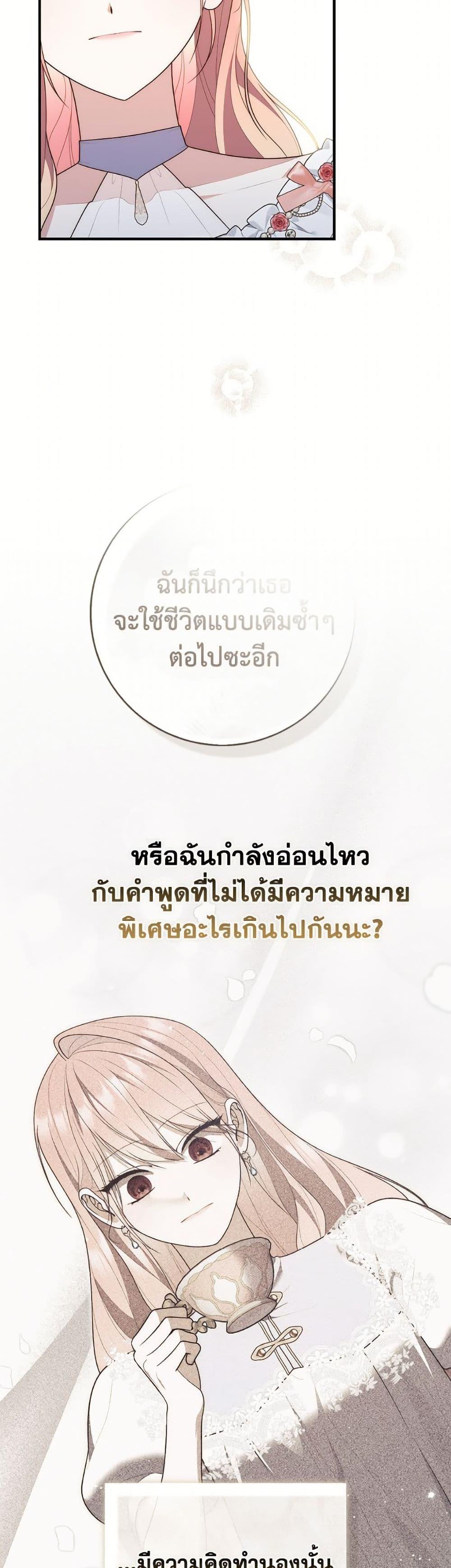 Manga-lc-com อ่านมังงะ อ่านการ์ตูน ออนไลน์ ฟรี Fortune-Telling Lady ตอนที่ 1 2 3 4 5 6 7 8 9 10 11 12 13 14 ฟรี ไม่มีโฆษณา Manga-lc - อ่าน มังงะ อ่าน การ์ตูน ออนไลน์ อ่านมังงะ ฟรี