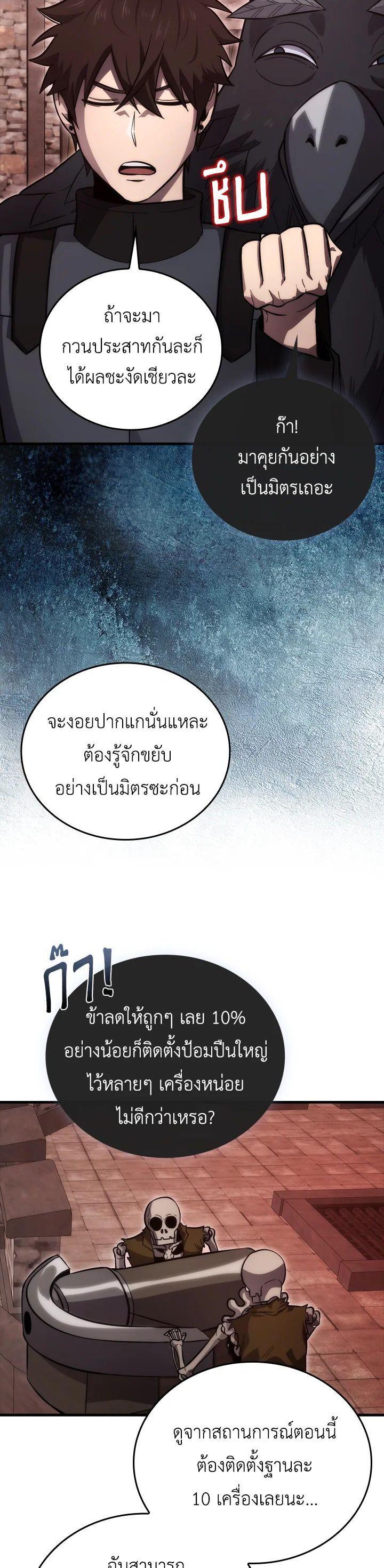 Manga-lc-com อ่านมังงะ อ่านการ์ตูน ออนไลน์ ฟรี The Demon King Levels Up ตอนที่ 1 2 3 4 5 6 7 8 9 10 11 12 13 14 ฟรี ไม่มีโฆษณา Manga-lc - อ่าน มังงะ อ่าน การ์ตูน ออนไลน์ อ่านมังงะ ฟรี