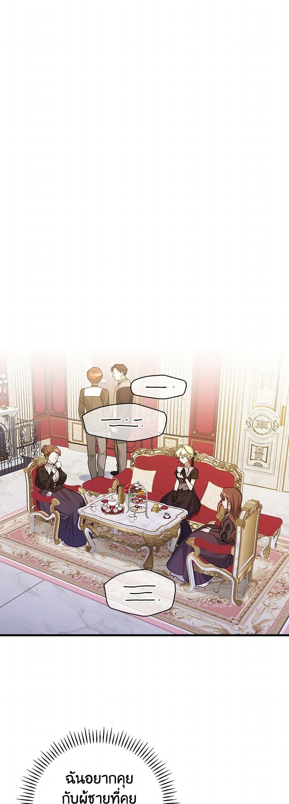 Manga-lc-com อ่านมังงะ อ่านการ์ตูน ออนไลน์ ฟรี The Perfect Plan for a Fairy-Tale Ending ตอนที่ 1 2 3 4 5 6 7 8 9 10 11 12 13 14 ฟรี ไม่มีโฆษณา Manga-lc - อ่าน มังงะ อ่าน การ์ตูน ออนไลน์ อ่านมังงะ ฟรี