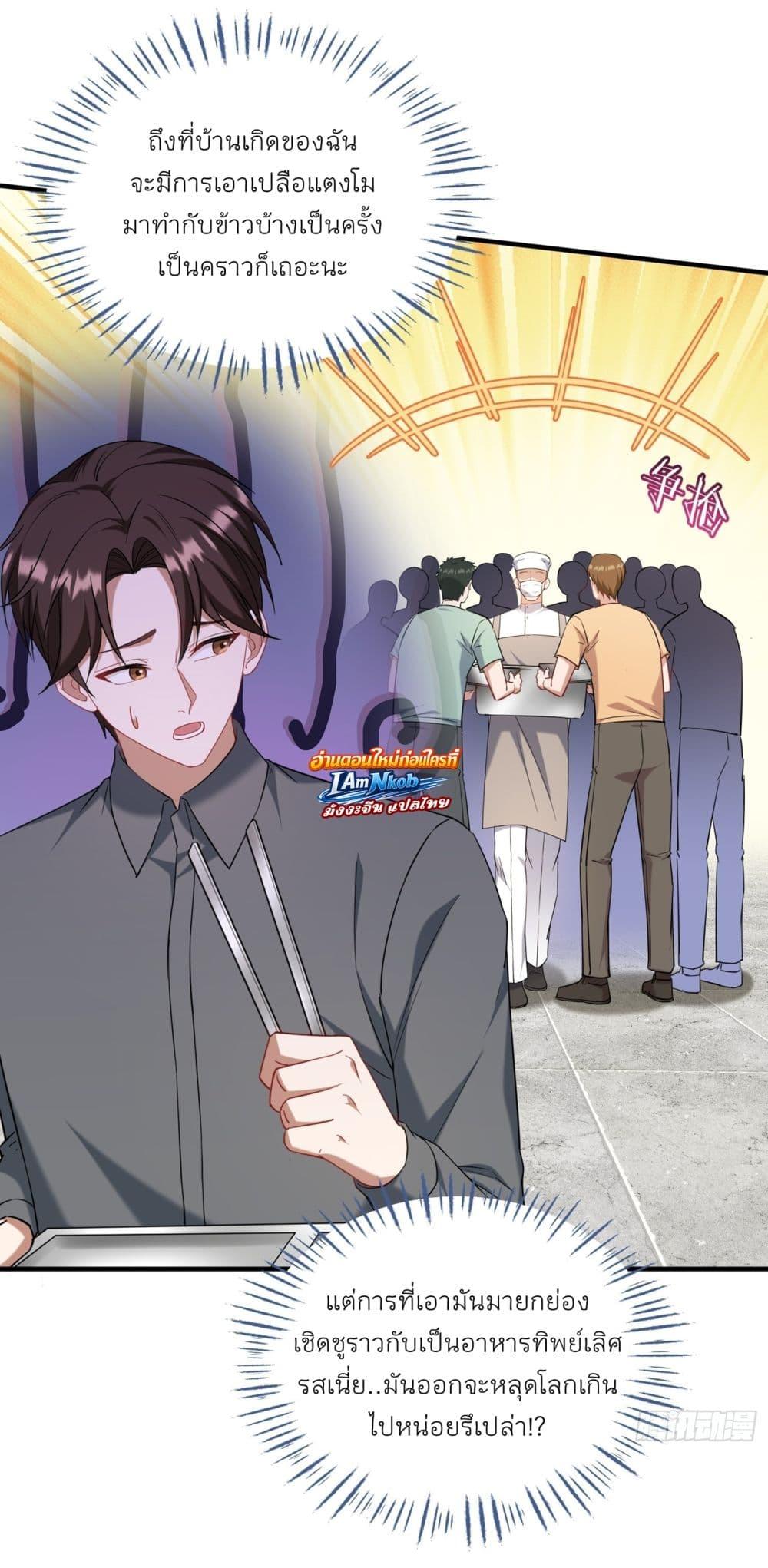 Manga-lc-com อ่านมังงะ อ่านการ์ตูน ออนไลน์ ฟรี Became a Billionaire After Dog Licking Improperly ตอนที่ 1 2 3 4 5 6 7 8 9 10 11 12 13 14 ฟรี ไม่มีโฆษณา Manga-lc - อ่าน มังงะ อ่าน การ์ตูน ออนไลน์ อ่านมังงะ ฟรี