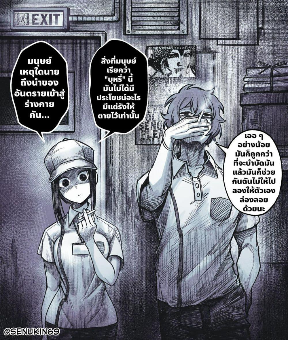 Manga-lc-com อ่านมังงะ อ่านการ์ตูน ออนไลน์ ฟรี My Co-worker Is an Eldritch X! ตอนที่ 1 2 3 4 5 6 7 8 9 10 11 12 13 14 ฟรี ไม่มีโฆษณา Manga-lc - อ่าน มังงะ อ่าน การ์ตูน ออนไลน์ อ่านมังงะ ฟรี