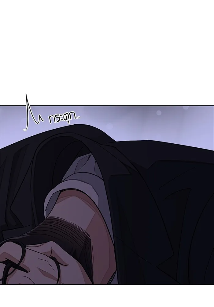 ความรักของอิซอบ ตอนที่ 43 รูปที่ 68