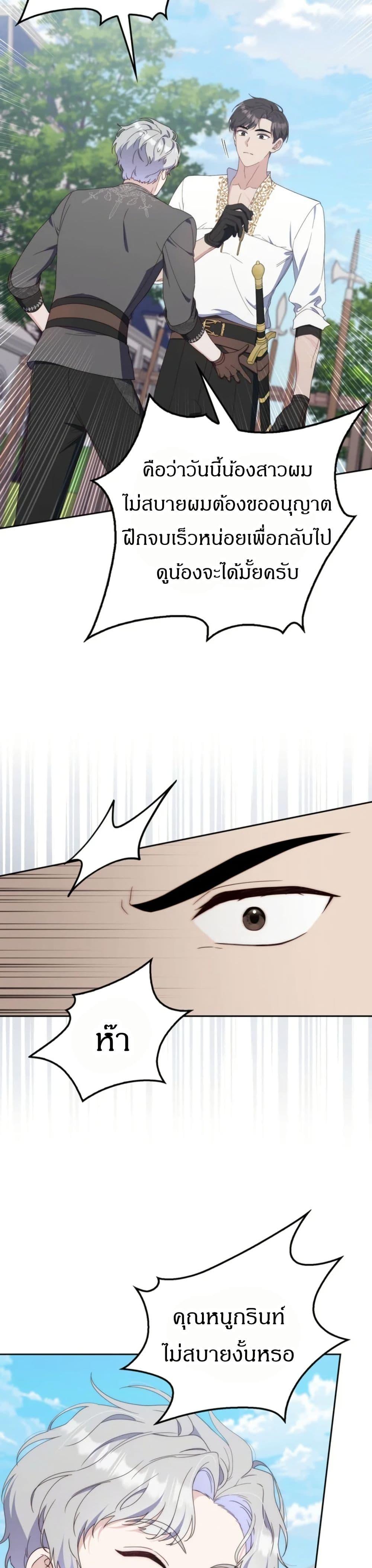 Manga-lc-com อ่านมังงะ อ่านการ์ตูน ออนไลน์ ฟรี My First Time as a Mother ตอนที่ 1 2 3 4 5 6 7 8 9 10 11 12 13 14 ฟรี ไม่มีโฆษณา Manga-lc - อ่าน มังงะ อ่าน การ์ตูน ออนไลน์ อ่านมังงะ ฟรี