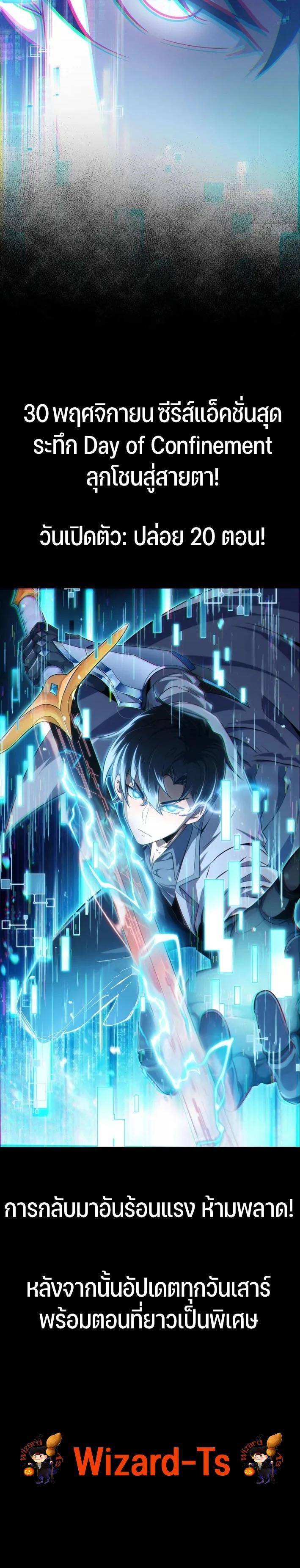 Manga-lc-com อ่านมังงะ อ่านการ์ตูน ออนไลน์ ฟรี Day Of Confinement ตอนที่ 1 2 3 4 5 6 7 8 9 10 11 12 13 14 ฟรี ไม่มีโฆษณา Manga-lc - อ่าน มังงะ อ่าน การ์ตูน ออนไลน์ อ่านมังงะ ฟรี