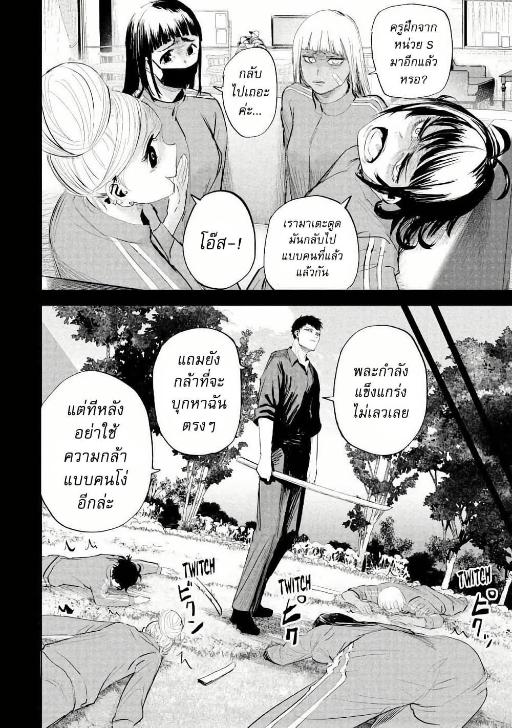 Manga-lc-com อ่านมังงะ อ่านการ์ตูน ออนไลน์ ฟรี Lili-Men ตอนที่ 1 2 3 4 5 6 7 8 9 10 11 12 13 14 ฟรี ไม่มีโฆษณา Manga-lc - อ่าน มังงะ อ่าน การ์ตูน ออนไลน์ อ่านมังงะ ฟรี