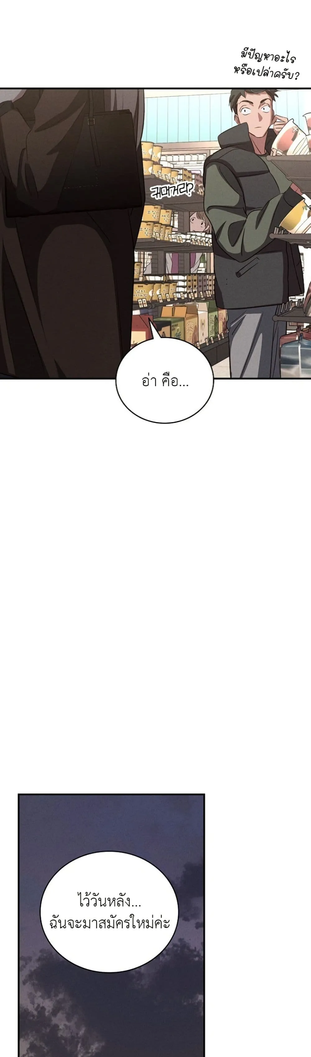 Manga-lc-com อ่านมังงะ อ่านการ์ตูน ออนไลน์ ฟรี Bastard Uncle ตอนที่ 1 2 3 4 5 6 7 8 9 10 11 12 13 14 ฟรี ไม่มีโฆษณา Manga-lc - อ่าน มังงะ อ่าน การ์ตูน ออนไลน์ อ่านมังงะ ฟรี