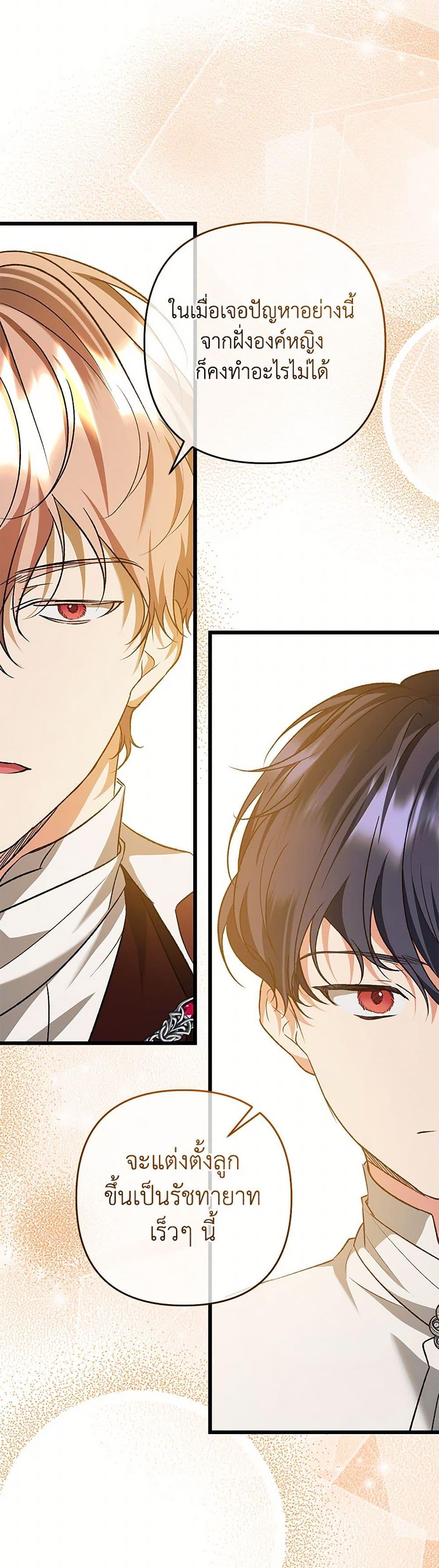 Manga-lc-com อ่านมังงะ อ่านการ์ตูน ออนไลน์ ฟรี The Male Lead Proposed to Me ตอนที่ 1 2 3 4 5 6 7 8 9 10 11 12 13 14 ฟรี ไม่มีโฆษณา Manga-lc - อ่าน มังงะ อ่าน การ์ตูน ออนไลน์ อ่านมังงะ ฟรี