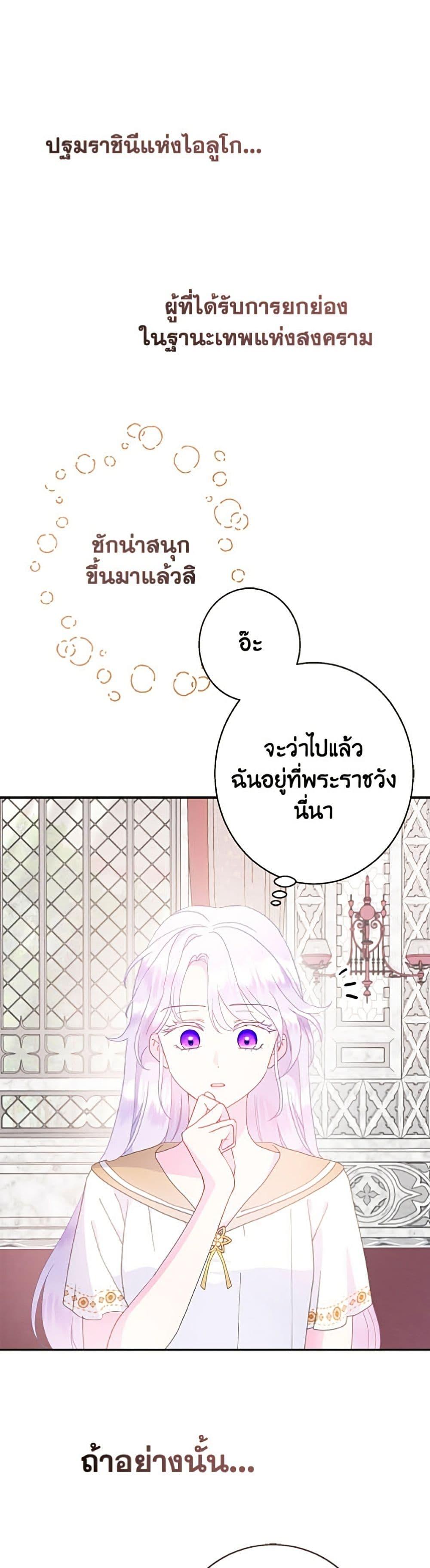 Manga-lc-com อ่านมังงะ อ่านการ์ตูน ออนไลน์ ฟรี Forget My Husband, I’ll Go Make Money ตอนที่ 1 2 3 4 5 6 7 8 9 10 11 12 13 14 ฟรี ไม่มีโฆษณา Manga-lc - อ่าน มังงะ อ่าน การ์ตูน ออนไลน์ อ่านมังงะ ฟรี
