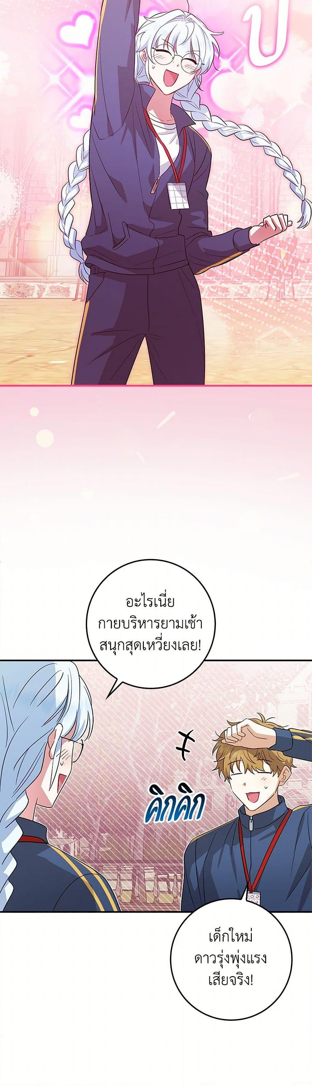 Manga-lc-com อ่านมังงะ อ่านการ์ตูน ออนไลน์ ฟรี The Countdown of My Death Is Spamming My Status Window ตอนที่ 1 2 3 4 5 6 7 8 9 10 11 12 13 14 ฟรี ไม่มีโฆษณา Manga-lc - อ่าน มังงะ อ่าน การ์ตูน ออนไลน์ อ่านมังงะ ฟรี