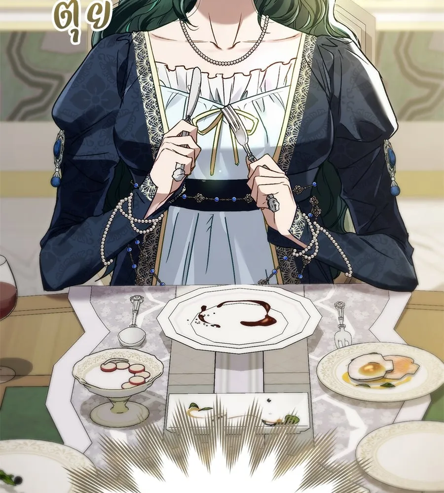 เล่ห์รักชนชั้นสูง ตอนที่ 4 รูปที่ 46