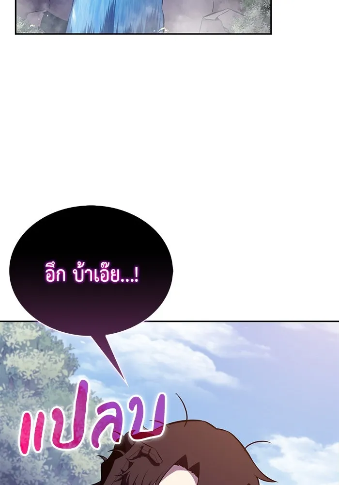 ลูกชายคนเล็กของดยุกคือมือสังหาร ตอนที่ 60 รูปที่ 151
