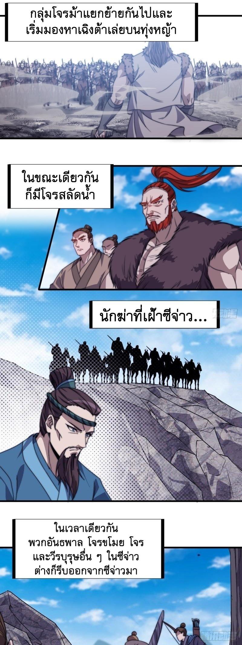 Manga-lc-com อ่านมังงะ อ่านการ์ตูน ออนไลน์ ฟรี It Starts With A Mountain ตอนที่ 1 2 3 4 5 6 7 8 9 10 11 12 13 14 ฟรี ไม่มีโฆษณา Manga-lc - อ่าน มังงะ อ่าน การ์ตูน ออนไลน์ อ่านมังงะ ฟรี