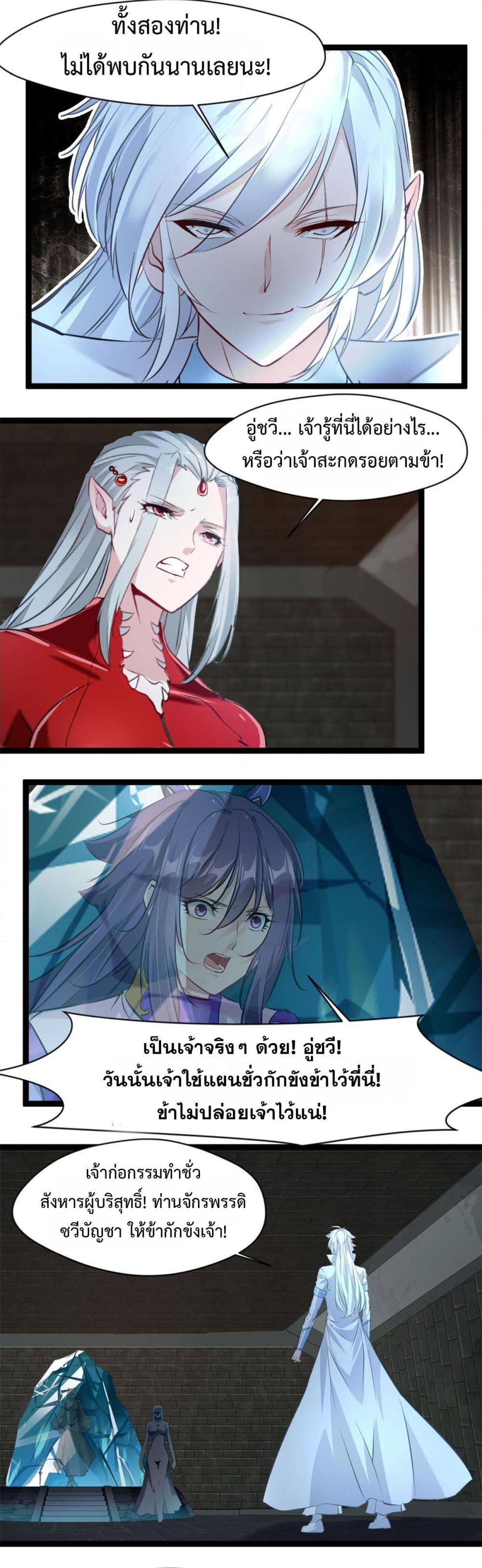 Manga-lc-com อ่านมังงะ อ่านการ์ตูน ออนไลน์ ฟรี Peerless Ancient ตำนานปรัมปราไร้เทียมทาน ตอนที่ 1 2 3 4 5 6 7 8 9 10 11 12 13 14 ฟรี ไม่มีโฆษณา Manga-lc - อ่าน มังงะ อ่าน การ์ตูน ออนไลน์ อ่านมังงะ ฟรี