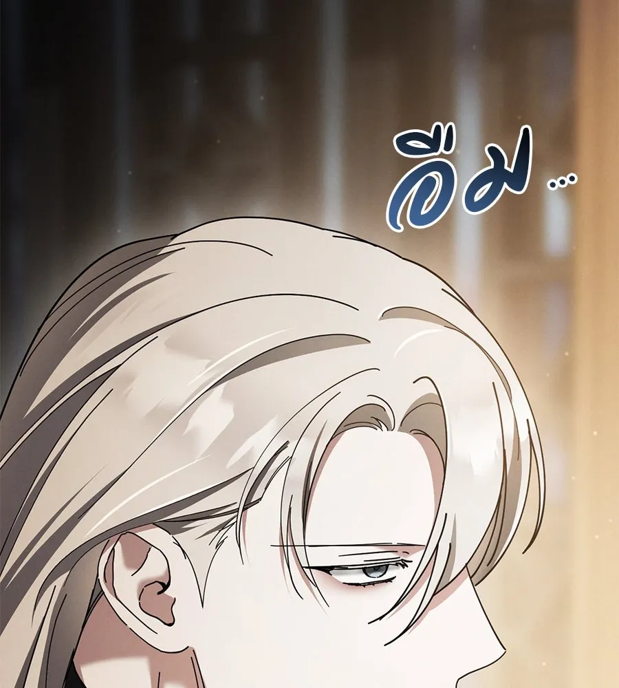 เรือนจำรัก ตอนที่ 48 รูปที่ 94