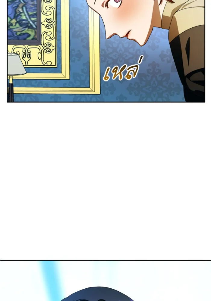 ชิงชีวิตพลิกลิขิตชะตา ตอนที่ 60. มาทำสัญญากับข้า รูปที่ 7