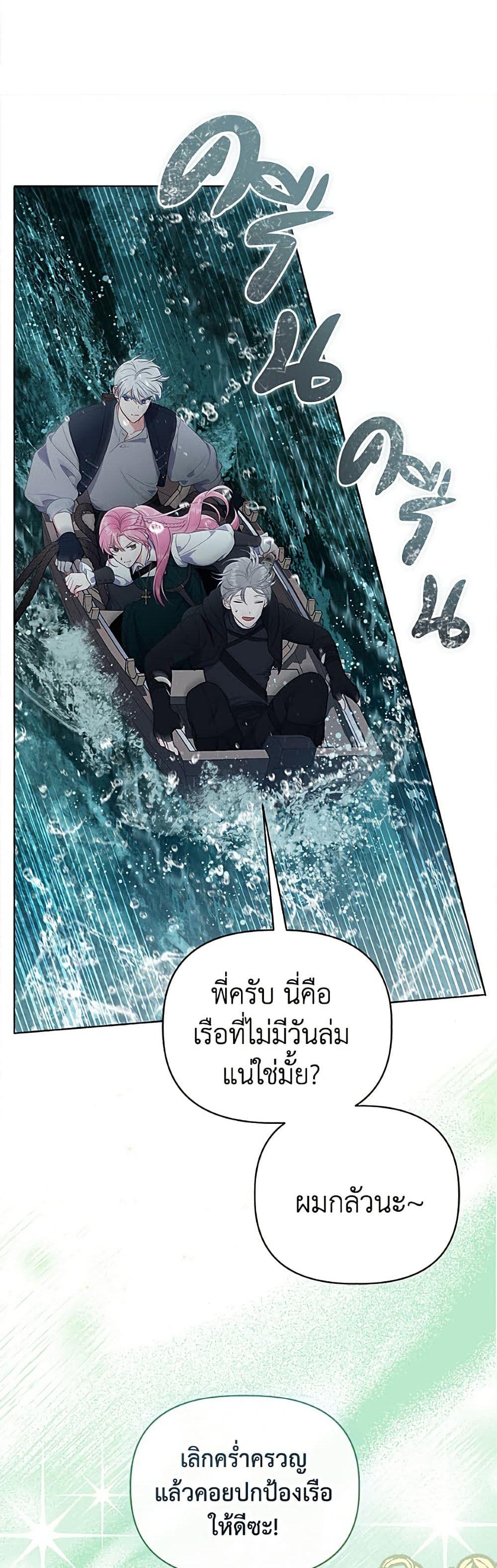 Manga-lc-com อ่านมังงะ อ่านการ์ตูน ออนไลน์ ฟรี A Transmigrator’s Privilege ตอนที่ 1 2 3 4 5 6 7 8 9 10 11 12 13 14 ฟรี ไม่มีโฆษณา Manga-lc - อ่าน มังงะ อ่าน การ์ตูน ออนไลน์ อ่านมังงะ ฟรี