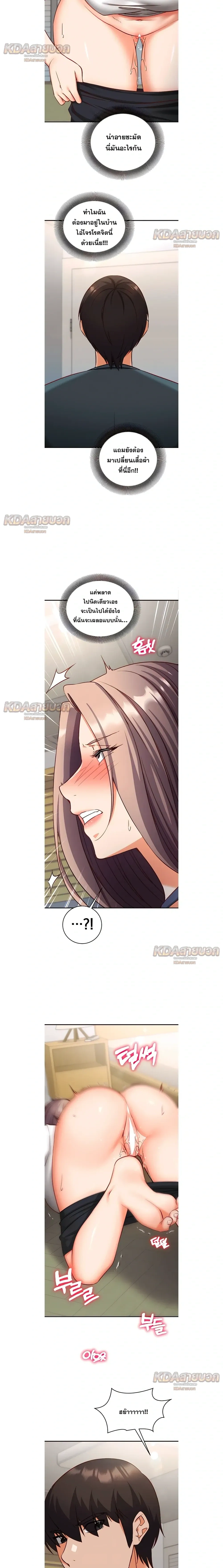 Doujin-Lc- อ่าน โดจิน มังฮวา เกาหลี ญี่ปุ่น จีน แปลไทย Mind Control สะกดจิตรัก ตอนที่ 1 2 3 4 5 6 7 8 9 10 11 12 13 14 ฟรี ไม่มีโฆษณา อ่าน โดจิน Manhwa เกาหลี ญี่ปุ่น จีน เรามีครบ คัดมาให้เน้นๆ โดจิน 18+ รับประกันความฟินโดย  Doujin Lc