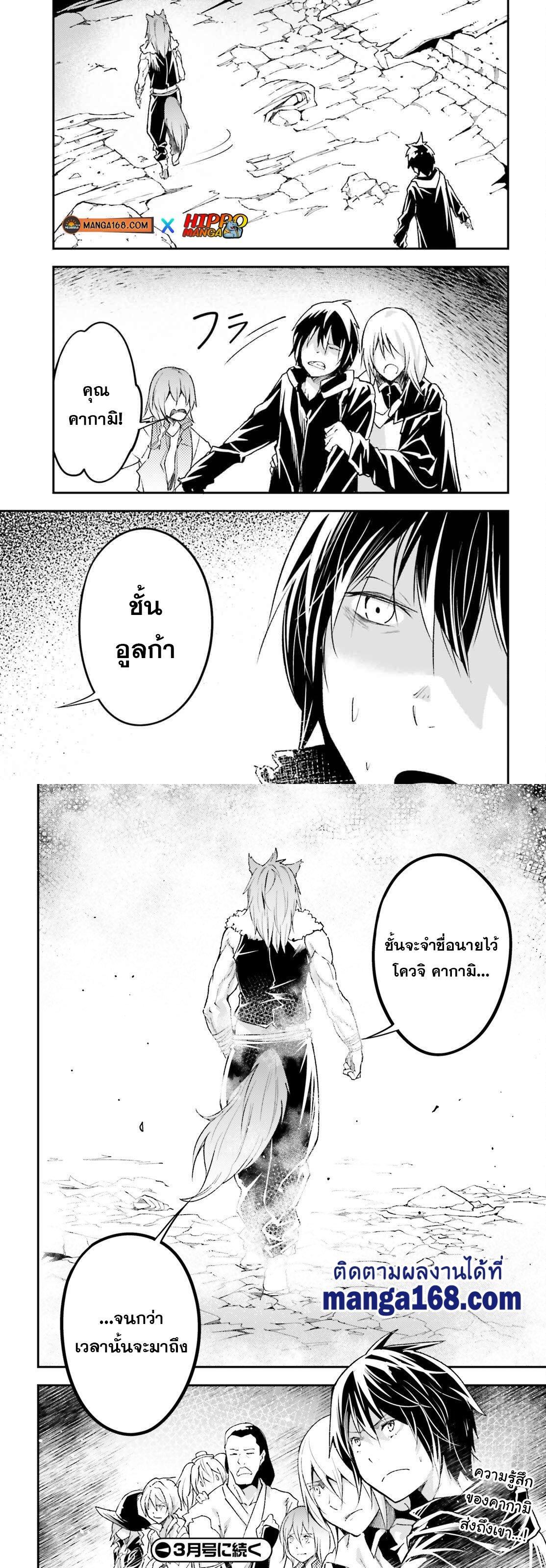 Manga-lc-com อ่านมังงะ อ่านการ์ตูน ออนไลน์ ฟรี Lv999 no Murabito ชาวบ้าน LV999 ตอนที่ 1 2 3 4 5 6 7 8 9 10 11 12 13 14 ฟรี ไม่มีโฆษณา Manga-lc - อ่าน มังงะ อ่าน การ์ตูน ออนไลน์ อ่านมังงะ ฟรี