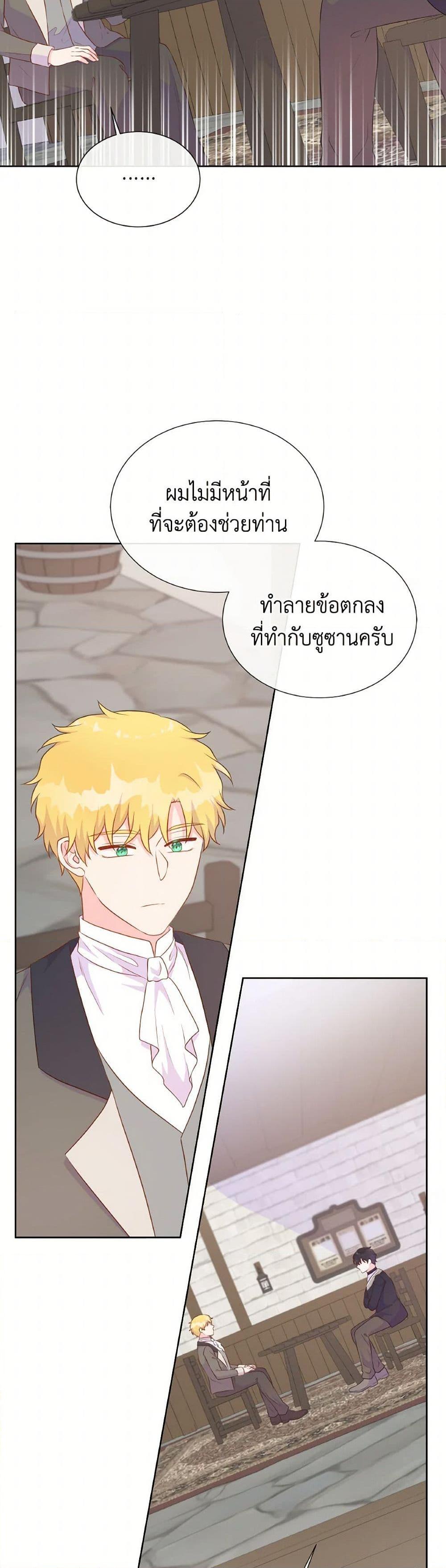 Manga-lc-com อ่านมังงะ อ่านการ์ตูน ออนไลน์ ฟรี Don’t Trust the Female Lead ตอนที่ 1 2 3 4 5 6 7 8 9 10 11 12 13 14 ฟรี ไม่มีโฆษณา Manga-lc - อ่าน มังงะ อ่าน การ์ตูน ออนไลน์ อ่านมังงะ ฟรี