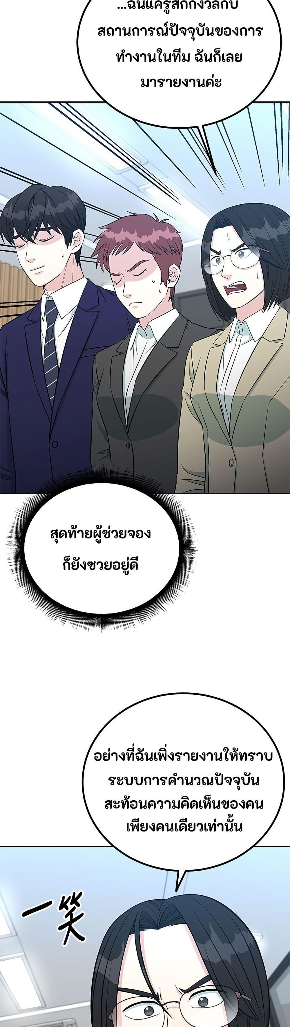Manga-lc-com อ่านมังงะ อ่านการ์ตูน ออนไลน์ ฟรี Reincarnated as a New Employee ตอนที่ 1 2 3 4 5 6 7 8 9 10 11 12 13 14 ฟรี ไม่มีโฆษณา Manga-lc - อ่าน มังงะ อ่าน การ์ตูน ออนไลน์ อ่านมังงะ ฟรี