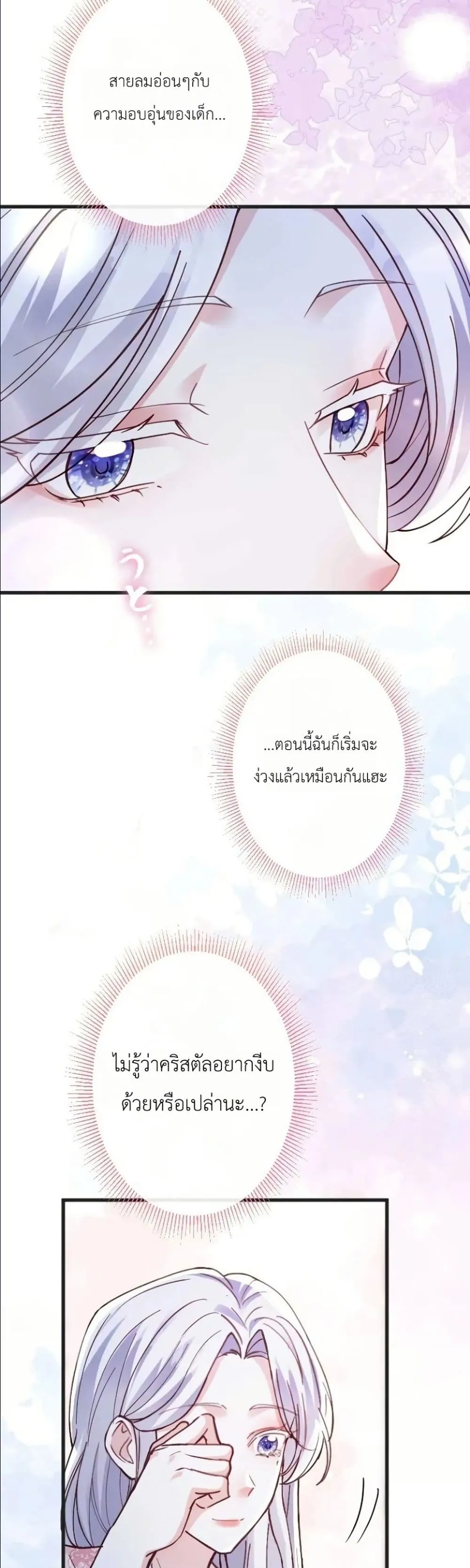 Manga-lc-com อ่านมังงะ อ่านการ์ตูน ออนไลน์ ฟรี I’m a Contract Stepmother, but the Tyrant Is Way Too Overpro ตอนที่ 1 2 3 4 5 6 7 8 9 10 11 12 13 14 ฟรี ไม่มีโฆษณา Manga-lc - อ่าน มังงะ อ่าน การ์ตูน ออนไลน์ อ่านมังงะ ฟรี