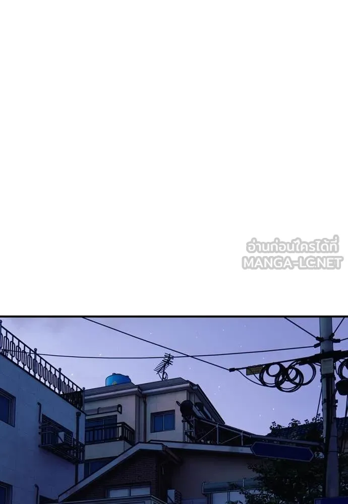 ผู้กล้าฝ่า ตอนที่ 15 รูปที่ 124