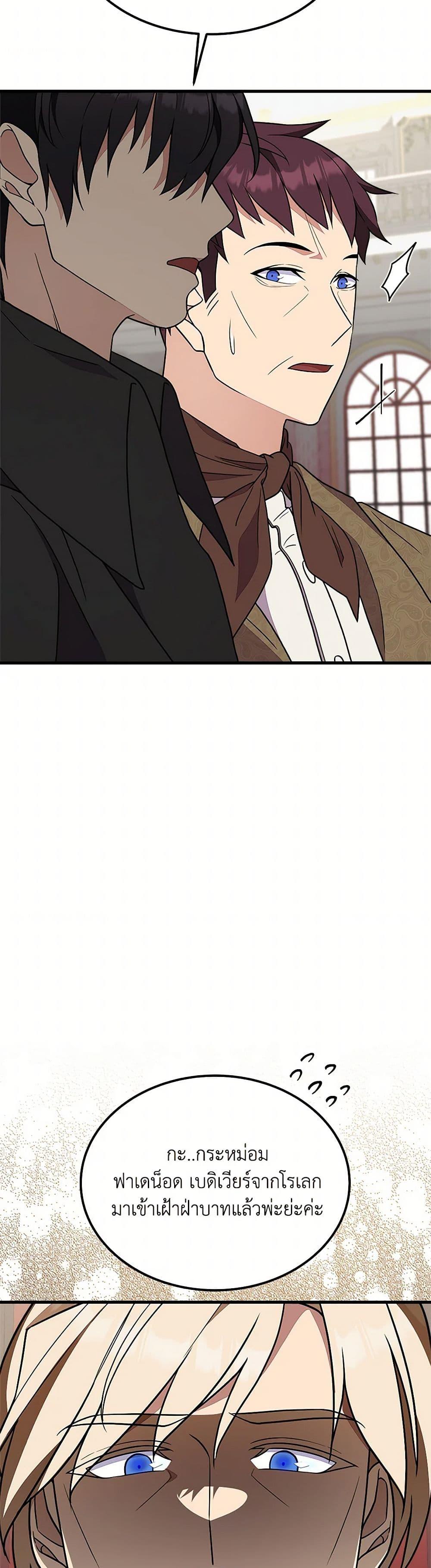 Manga-lc-com อ่านมังงะ อ่านการ์ตูน ออนไลน์ ฟรี For Your Well-Being ตอนที่ 1 2 3 4 5 6 7 8 9 10 11 12 13 14 ฟรี ไม่มีโฆษณา Manga-lc - อ่าน มังงะ อ่าน การ์ตูน ออนไลน์ อ่านมังงะ ฟรี