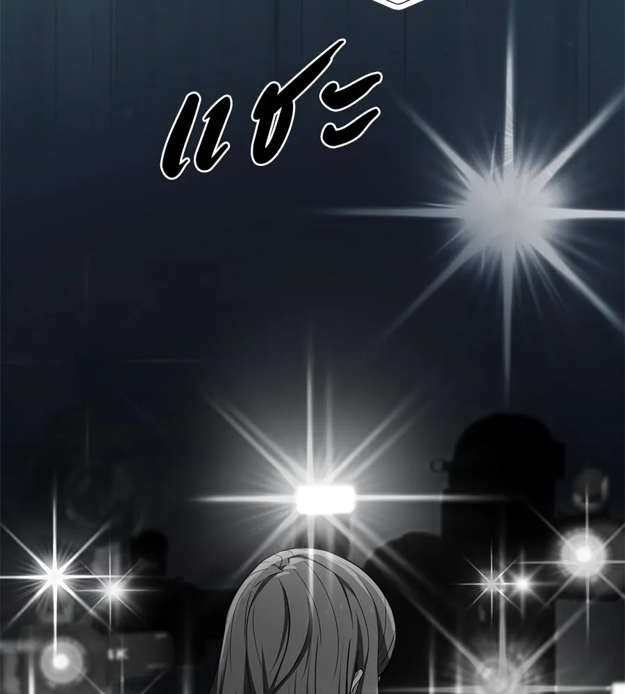 คอลเซ็นเตอร์เปลี่ยนชีวิต ตอนที่ 16 ช็อกซัล รูปที่ 88