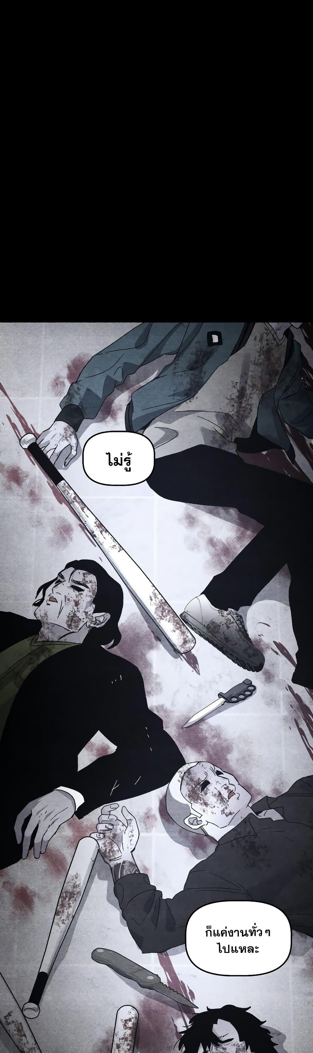 Manga-lc-com อ่านมังงะ อ่านการ์ตูน ออนไลน์ ฟรี The Murderer ตอนที่ 1 2 3 4 5 6 7 8 9 10 11 12 13 14 ฟรี ไม่มีโฆษณา Manga-lc - อ่าน มังงะ อ่าน การ์ตูน ออนไลน์ อ่านมังงะ ฟรี