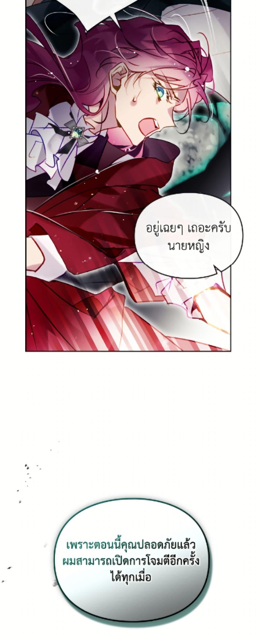 Manga-lc-com อ่านมังงะ อ่านการ์ตูน ออนไลน์ ฟรี Death Is The Only Ending For The Villainess ตอนที่ 1 2 3 4 5 6 7 8 9 10 11 12 13 14 ฟรี ไม่มีโฆษณา Manga-lc - อ่าน มังงะ อ่าน การ์ตูน ออนไลน์ อ่านมังงะ ฟรี