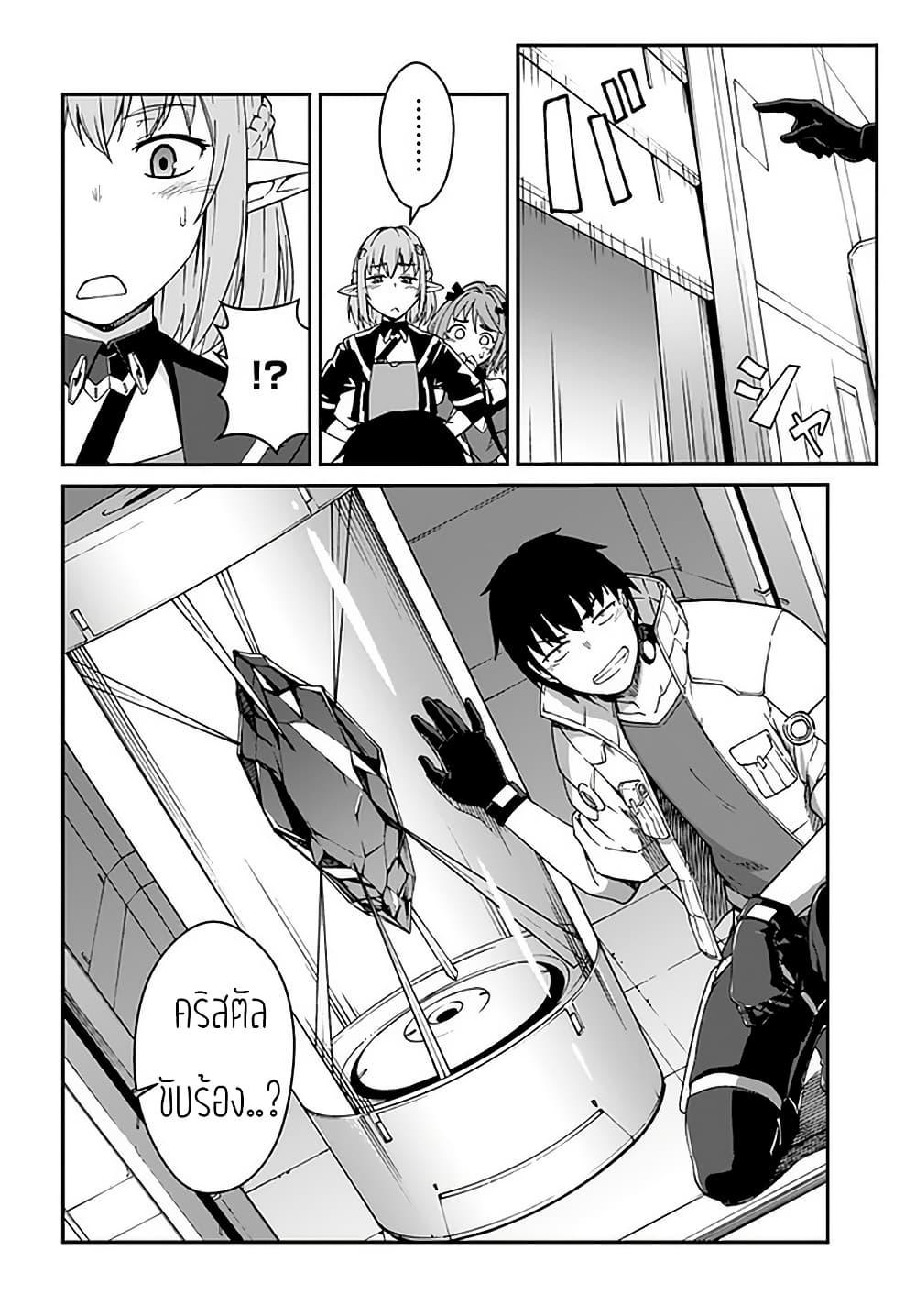 Manga-lc-com อ่านมังงะ อ่านการ์ตูน ออนไลน์ ฟรี Mezametara saikyou soubi to uchuusen-mochi datta no de, ikkodate mezashite youhei toshite jiyuu ni ikitai ตอนที่ 1 2 3 4 5 6 7 8 9 10 11 12 13 14 ฟรี ไม่มีโฆษณา Manga-lc - อ่าน มังงะ อ่าน การ์ตูน ออนไลน์ อ่านมังงะ ฟรี