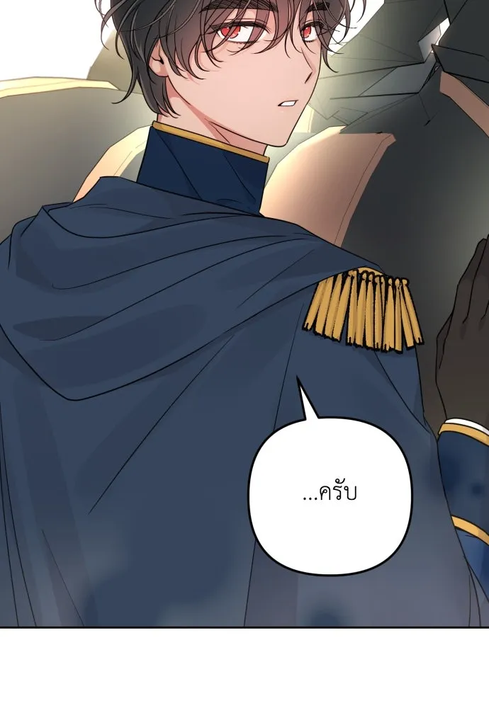 เลดี้มินต์ ตอนที่ 25 รูปที่ 49