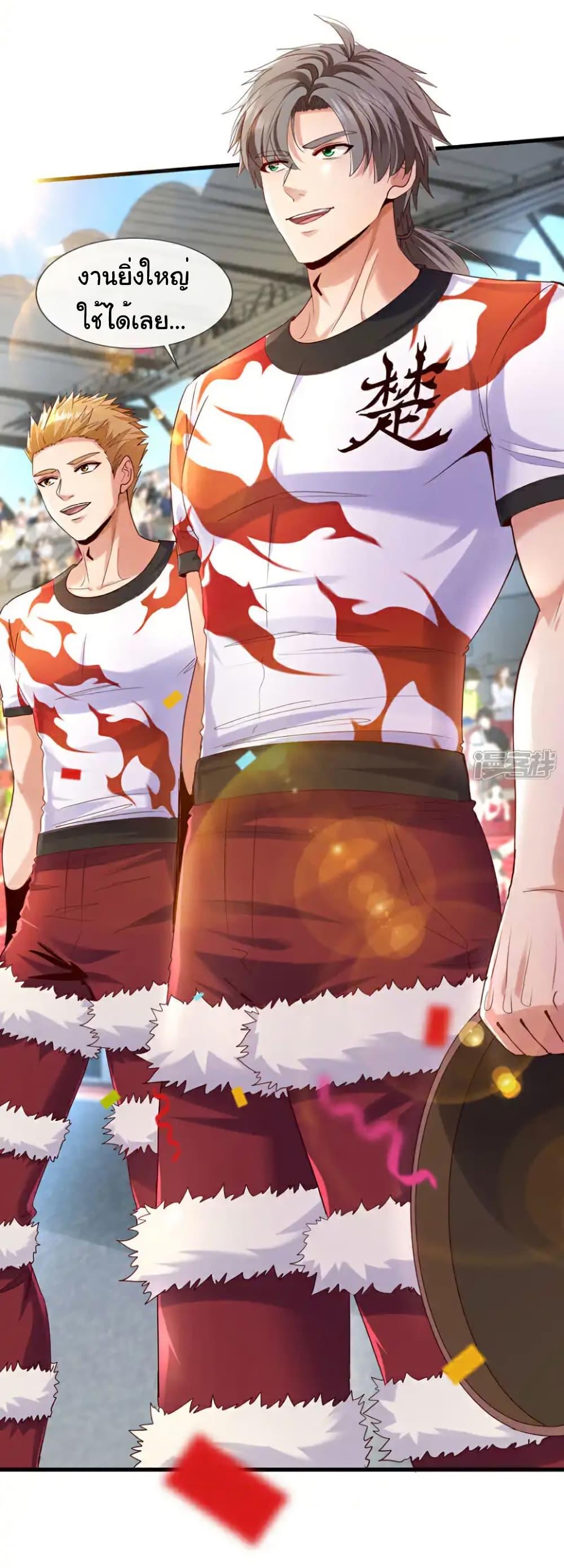 Manga-lc-com อ่านมังงะ อ่านการ์ตูน ออนไลน์ ฟรี Chu Chen, The Trash Son-in-Law ตอนที่ 1 2 3 4 5 6 7 8 9 10 11 12 13 14 ฟรี ไม่มีโฆษณา Manga-lc - อ่าน มังงะ อ่าน การ์ตูน ออนไลน์ อ่านมังงะ ฟรี