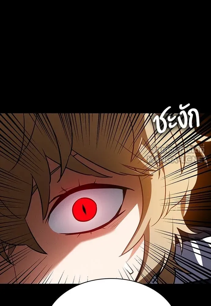 มือสังหารพันธุ์อมตะ ตอนที่ 34 รูปที่ 114