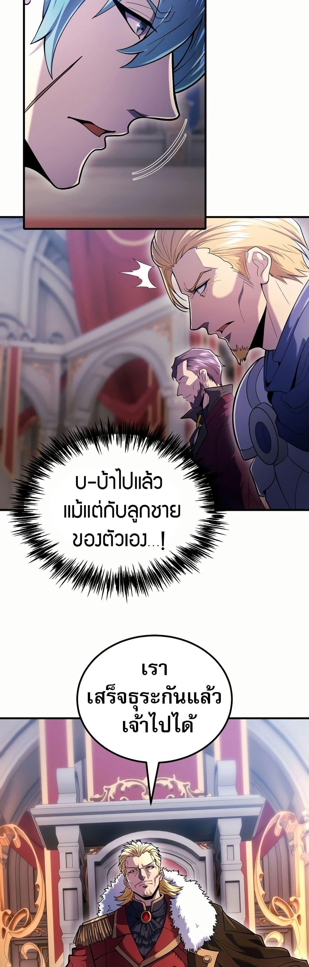 Manga-lc-com อ่านมังงะ อ่านการ์ตูน ออนไลน์ ฟรี The World-Class Extra’s Walkthrough ตอนที่ 1 2 3 4 5 6 7 8 9 10 11 12 13 14 ฟรี ไม่มีโฆษณา Manga-lc - อ่าน มังงะ อ่าน การ์ตูน ออนไลน์ อ่านมังงะ ฟรี