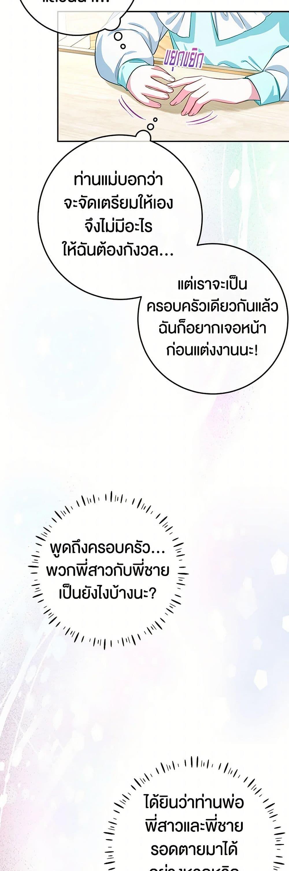 Manga-lc-com อ่านมังงะ อ่านการ์ตูน ออนไลน์ ฟรี Lady Blue Bird of the White Lion Family ตอนที่ 1 2 3 4 5 6 7 8 9 10 11 12 13 14 ฟรี ไม่มีโฆษณา Manga-lc - อ่าน มังงะ อ่าน การ์ตูน ออนไลน์ อ่านมังงะ ฟรี