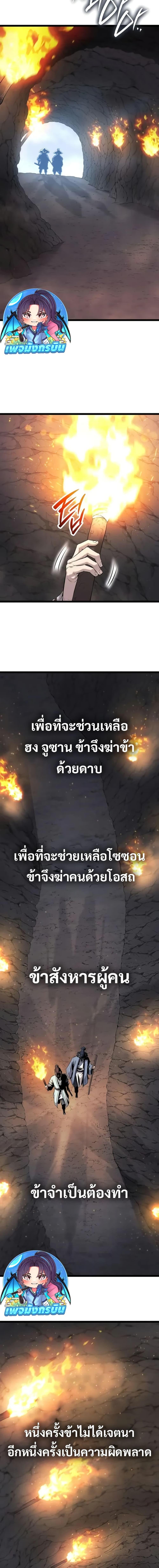 Manga-lc-com อ่านมังงะ อ่านการ์ตูน ออนไลน์ ฟรี Legend of the Tang Clan ตอนที่ 1 2 3 4 5 6 7 8 9 10 11 12 13 14 ฟรี ไม่มีโฆษณา Manga-lc - อ่าน มังงะ อ่าน การ์ตูน ออนไลน์ อ่านมังงะ ฟรี