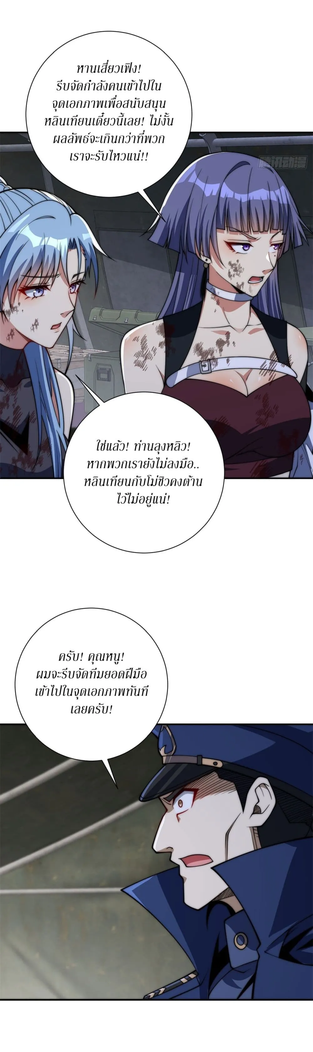 Manga-lc-com อ่านมังงะ อ่านการ์ตูน ออนไลน์ ฟรี After Being Reincarnated I Will Reach the Top With My Diverg ตอนที่ 1 2 3 4 5 6 7 8 9 10 11 12 13 14 ฟรี ไม่มีโฆษณา Manga-lc - อ่าน มังงะ อ่าน การ์ตูน ออนไลน์ อ่านมังงะ ฟรี
