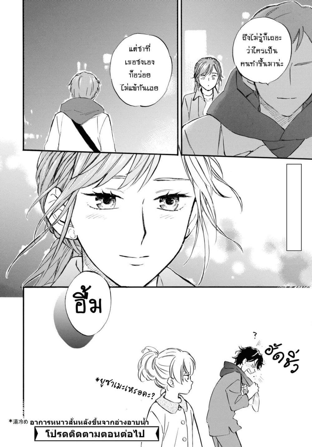Manga-lc-com อ่านมังงะ อ่านการ์ตูน ออนไลน์ ฟรี Deaimon ตอนที่ 1 2 3 4 5 6 7 8 9 10 11 12 13 14 ฟรี ไม่มีโฆษณา Manga-lc - อ่าน มังงะ อ่าน การ์ตูน ออนไลน์ อ่านมังงะ ฟรี