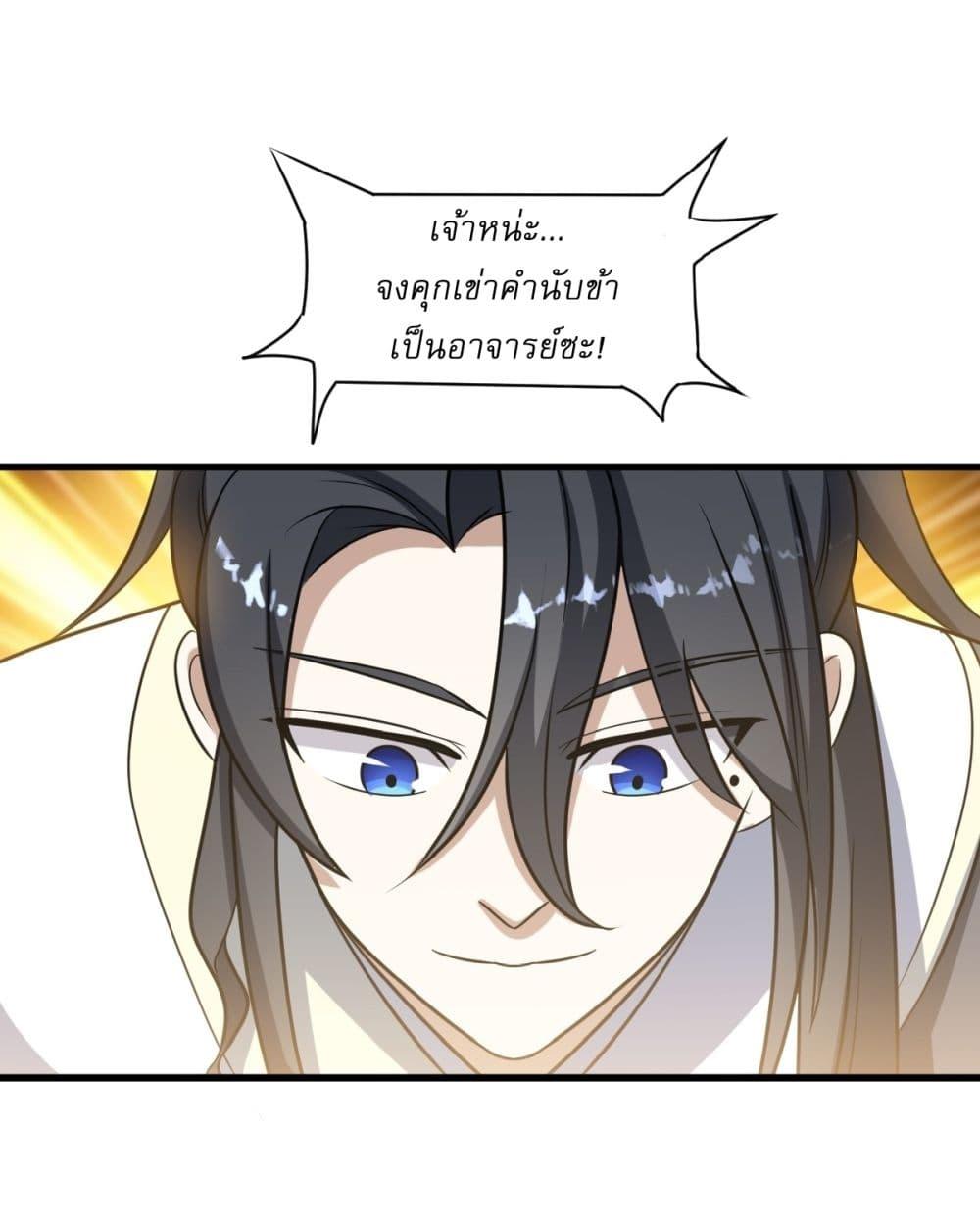 Manga-lc-com อ่านมังงะ อ่านการ์ตูน ออนไลน์ ฟรี Invincible After a Hundred Years of Seclusion ตอนที่ 1 2 3 4 5 6 7 8 9 10 11 12 13 14 ฟรี ไม่มีโฆษณา Manga-lc - อ่าน มังงะ อ่าน การ์ตูน ออนไลน์ อ่านมังงะ ฟรี