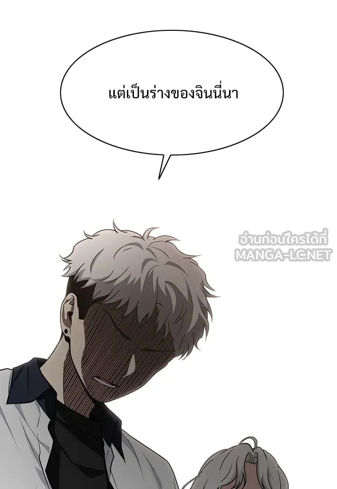 JAKDU ตอนที่ 56 รูปที่ 96