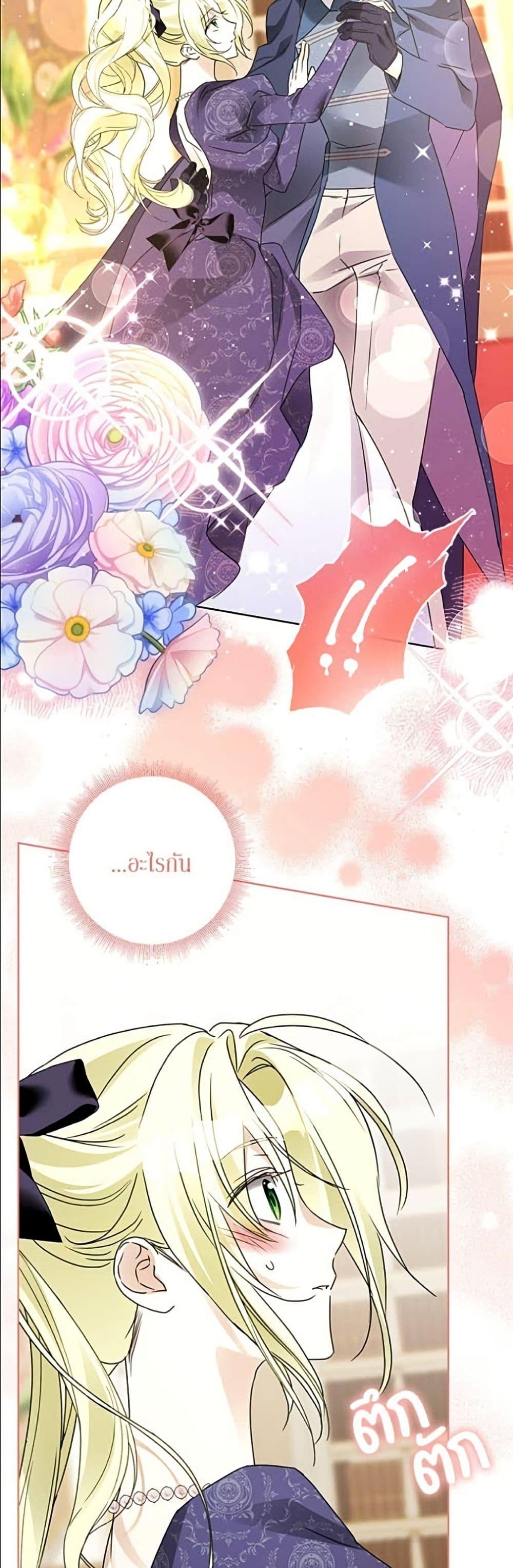 Manga-lc-com อ่านมังงะ อ่านการ์ตูน ออนไลน์ ฟรี Became the Duke’s Male Servant ตอนที่ 1 2 3 4 5 6 7 8 9 10 11 12 13 14 ฟรี ไม่มีโฆษณา Manga-lc - อ่าน มังงะ อ่าน การ์ตูน ออนไลน์ อ่านมังงะ ฟรี