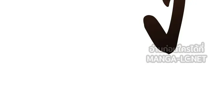 เลวฟาดเลว ตอนที่ 17 รูปที่ 99