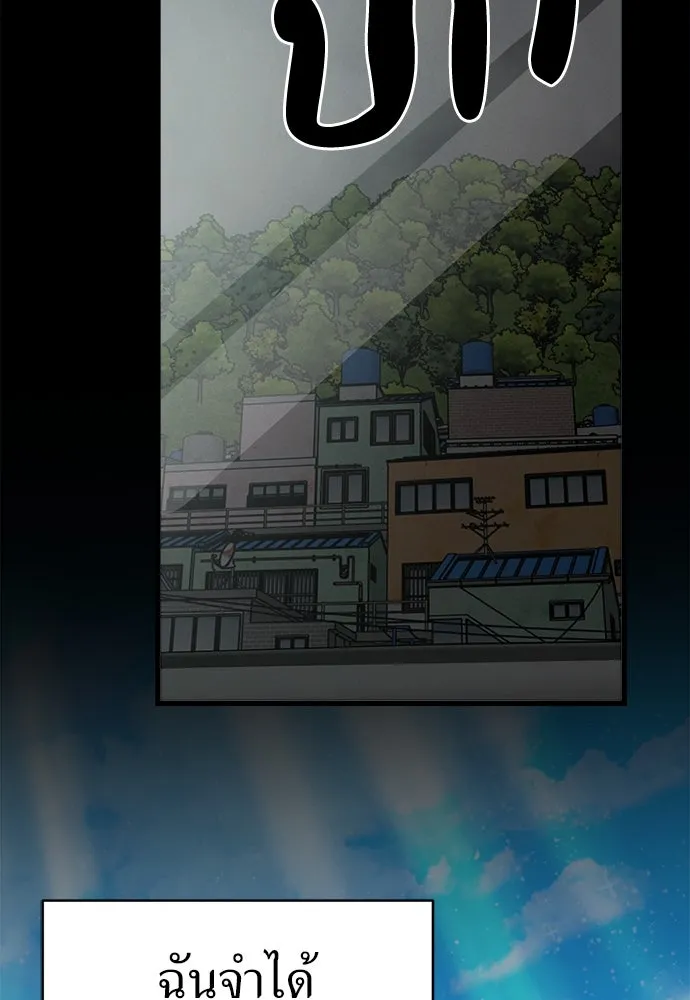 ปรารถนารักอันงดงาม ตอนที่ 93 รูปที่ 106