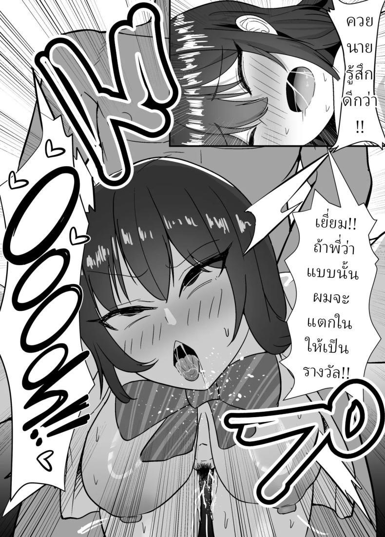 Doujin-Lc- อ่าน โดจิน มังฮวา เกาหลี ญี่ปุ่น จีน แปลไทย คุณแม่และพี่สาว [Jody-subrou] ตอนที่ 1 2 3 4 5 6 7 8 9 10 11 12 13 14 ฟรี ไม่มีโฆษณา อ่าน โดจิน Manhwa เกาหลี ญี่ปุ่น จีน เรามีครบ คัดมาให้เน้นๆ โดจิน 18+ รับประกันความฟินโดย  Doujin Lc